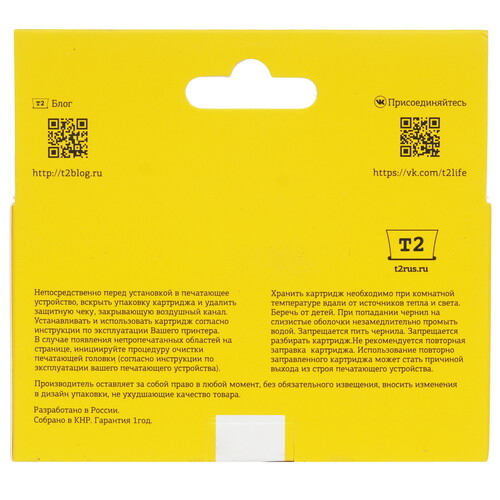 Купить Картридж T2 IC-H3JA30AE черный  9981736. Характеристики, отзывы и цены в Донецке