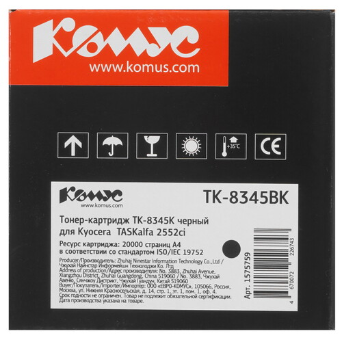 Купить Тонер-картридж лазерный Комус TK-8345K черный, с чипом  9141774. Характеристики, отзывы и цены в Донецке