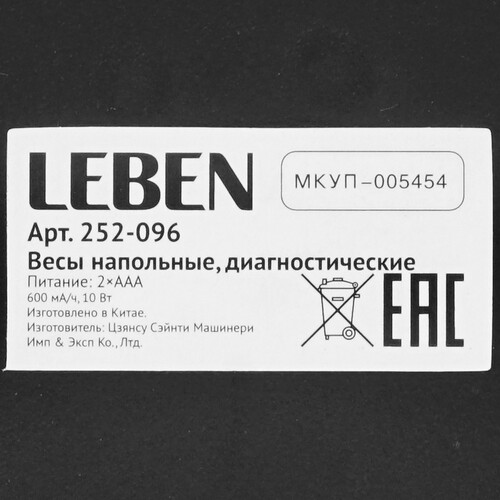 Купить Весы Leben 252-096 черный  9237265. Характеристики, отзывы и цены в Донецке
