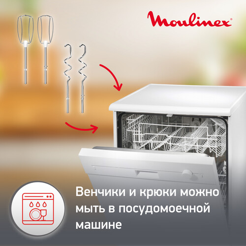 Купить Миксер Moulinex Prepmix HM450B10 серый  5069082. Характеристики, отзывы и цены в Донецке