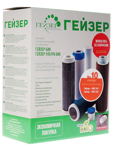 Купить Комплект картриджей Гейзер №10  1097373. Характеристики, отзывы и цены в Донецке