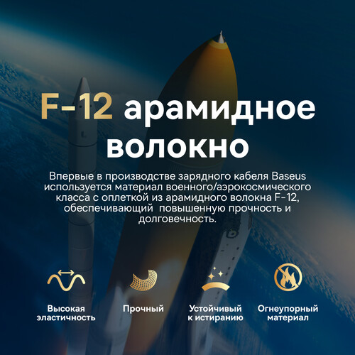 Купить Кабель круглый Baseus USB Type-C - USB Type-C черный 1 м  5455769. Характеристики, отзывы и цены в Донецке