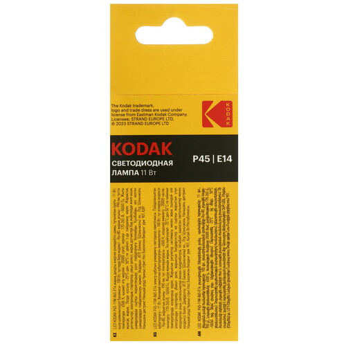 Купить Комплект светодиодных ламп Kodak P45-11W-865-E14  9305925. Характеристики, отзывы и цены в Донецке