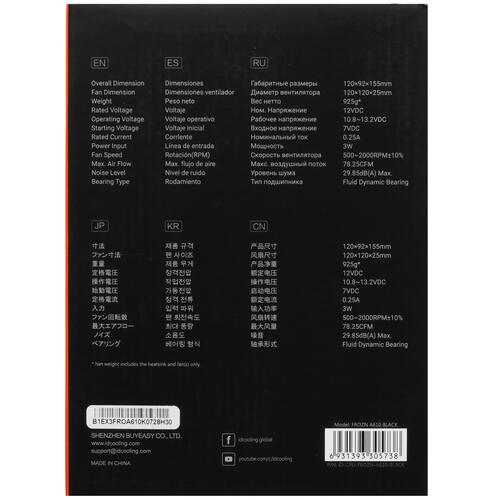 Купить Кулер для процессора ID-COOLING FROZN A610 BLACK  черный  5439063. Характеристики, отзывы и цены в Донецке