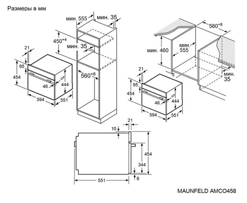 Купить Электрический духовой шкаф MAUNFELD AMCO458S серебристый  9213561. Характеристики, отзывы и цены в Донецке