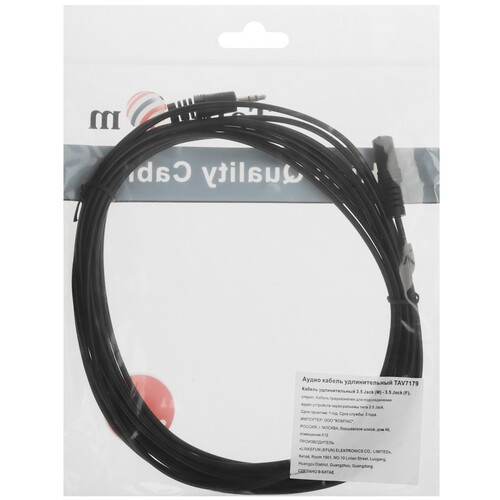 Купить Кабель   Telecom 3.5 mm jack - 3.5 mm jack черный  5471377. Характеристики, отзывы и цены в Донецке
