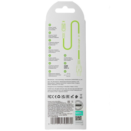 Купить Кабель круглый Hoco Lightning 8-pin - USB 2.0 Type-A синий 2 м  5475126. Характеристики, отзывы и цены в Донецке