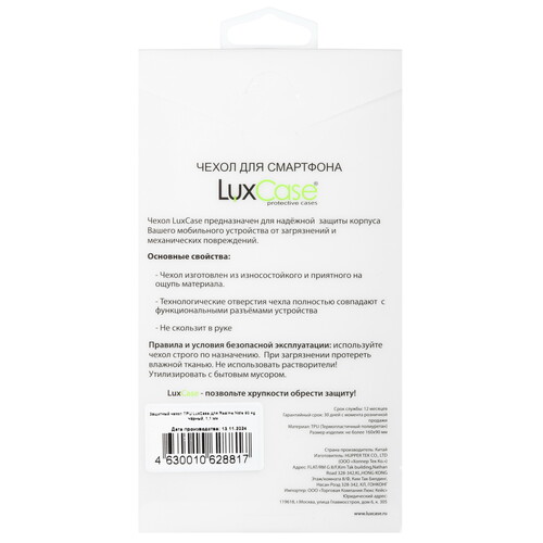 Купить Накладка  LuxCase для realme Note 60 черный  5604788. Характеристики, отзывы и цены в Донецке
