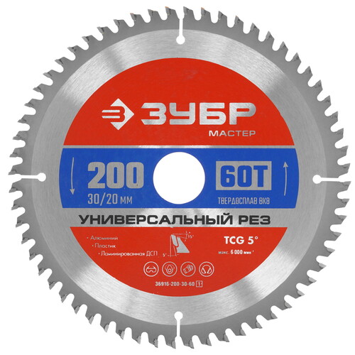 Купить Диск пильный ЗУБР Универсальный рез 36916-200-30-60_z01  9123097. Характеристики, отзывы и цены в Донецке