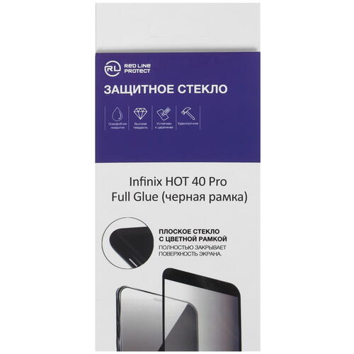 Купить Защитное стекло Red Line для экрана Infinix HOT 40 Pro  5453187. Характеристики, отзывы и цены в Донецке