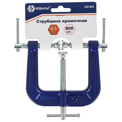 Купить Струбцина Кобальт 248-863  1281513. Характеристики, отзывы и цены в Донецке