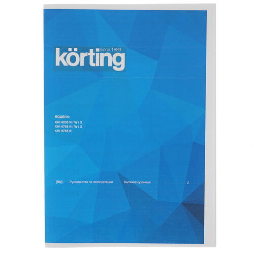 Купить Вытяжка полновстраиваемая Korting KHI 6530 X серебристый  7993239. Характеристики, отзывы и цены в Донецке