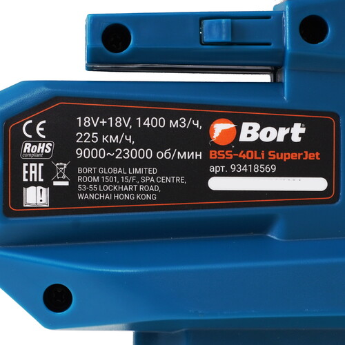 Купить Воздуходувка Bort BSS-40Li SuperJet LXT 18V  9239388. Характеристики, отзывы и цены в Донецке