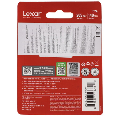Купить Карта памяти Lexar PLAY microSDXC 512 ГБ  5629588. Характеристики, отзывы и цены в Донецке
