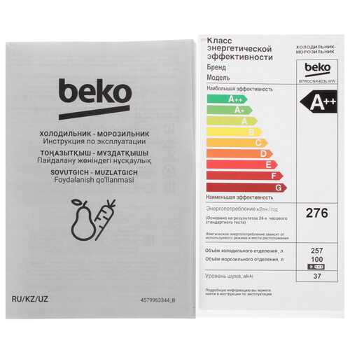 Купить Холодильник с морозильником   Beko B7R0CNK403LWW белый  9208977. Характеристики, отзывы и цены в Донецке