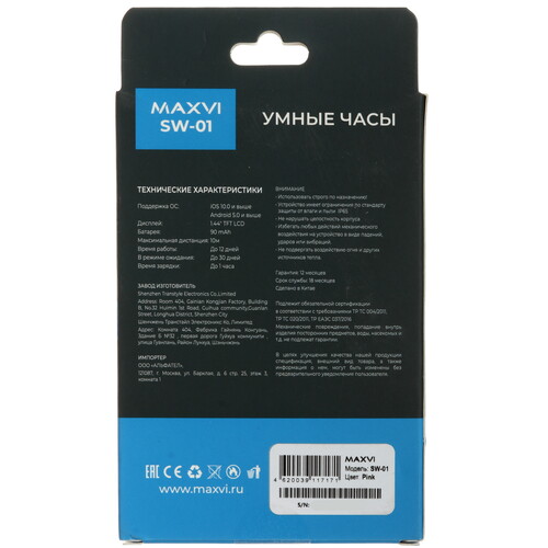 Купить Смарт-часы Maxvi SW-01  9098870. Характеристики, отзывы и цены в Донецке