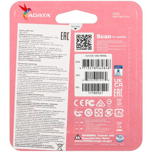 Купить Память USB Flash 128 ГБ A-Data UV320 [AUV320-128G-RBKBL]  5450276. Характеристики, отзывы и цены в Донецке