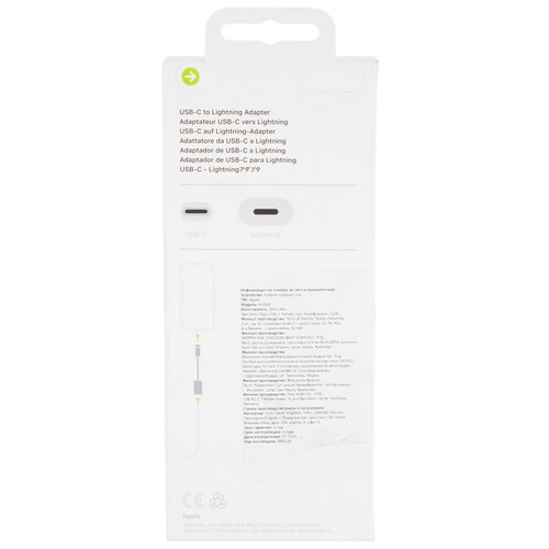 Купить Переходник Apple  5462746. Характеристики, отзывы и цены в Донецке