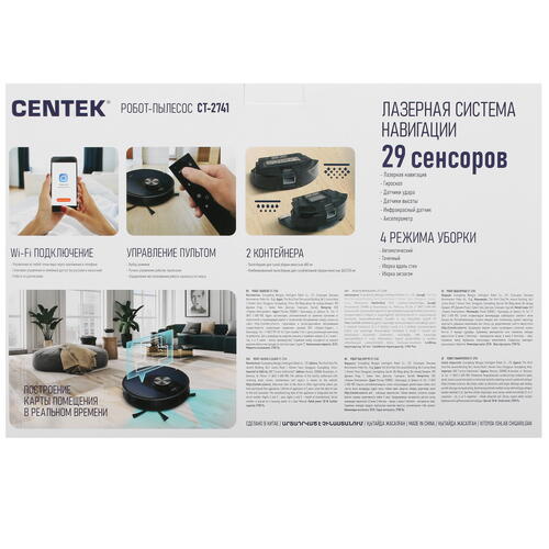 Купить Робот-пылесос Centek CT-2741 синий  9993020. Характеристики, отзывы и цены в Донецке