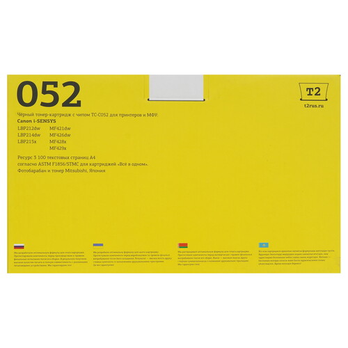 Купить Картридж лазерный T2 TC-C052 черный, с чипом  9981867. Характеристики, отзывы и цены в Донецке