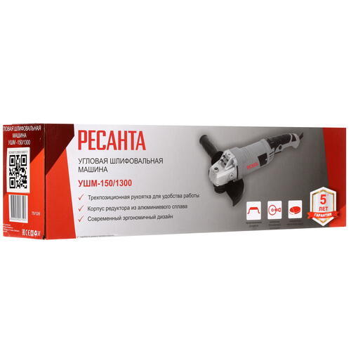 Купить Углошлифовальная машина (УШМ) Ресанта УШМ-150/1300  8160248. Характеристики, отзывы и цены в Донецке