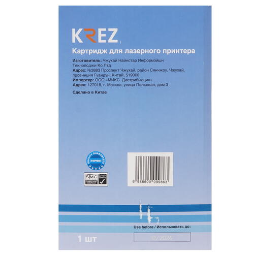 Купить Картридж лазерный KREZ KTR-407544 голубой  9922837. Характеристики, отзывы и цены в Донецке