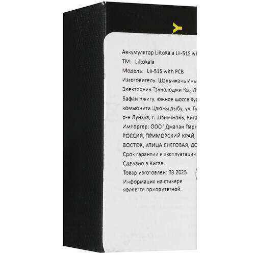 Купить Аккумулятор LiitoKala Lii-51S with PCB 5100 мА*ч  9212355. Характеристики, отзывы и цены в Донецке