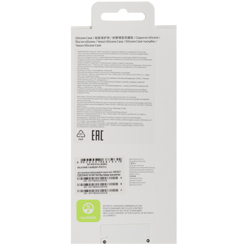 Купить Накладка  Samsung Silicone Case для Samsung Galaxy S25 FE голубой  5640435. Характеристики, отзывы и цены в Донецке