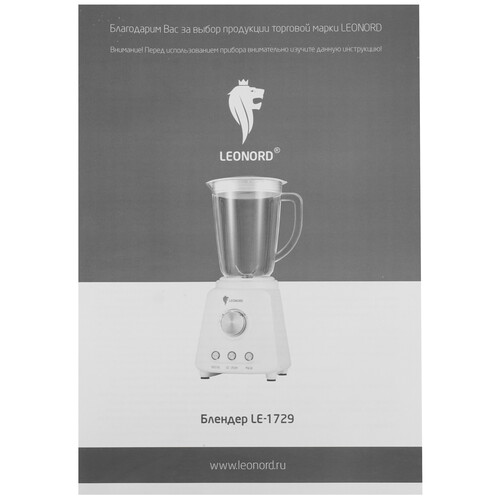 Купить Блендер стационарный LEONORD LE-1729 белый  9208617. Характеристики, отзывы и цены в Донецке