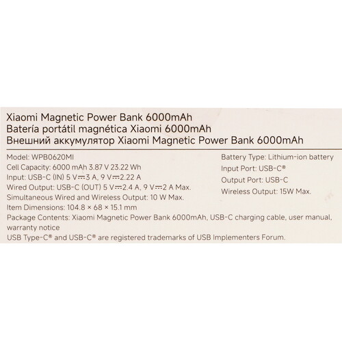 Купить Портативный аккумулятор Xiaomi Magnetic Power Bank белый  5485554. Характеристики, отзывы и цены в Донецке