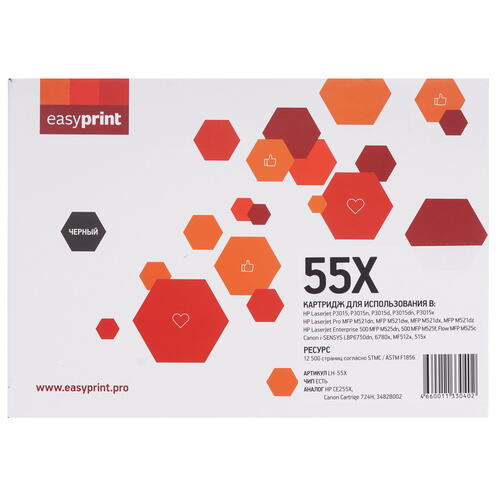 Купить Картридж лазерный EasyPrint LH-55X черный, с чипом  5370795. Характеристики, отзывы и цены в Донецке