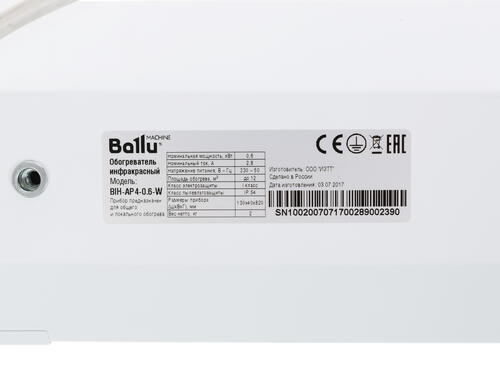 Купить Инфракрасный обогреватель Ballu BIH-AP4-0.6-W  1143583. Характеристики, отзывы и цены в Донецке
