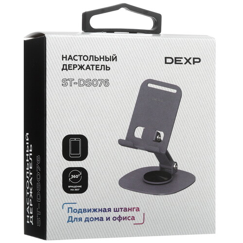 Купить Держатель настольный DEXP ST-DS076 фиолетовый  5441167. Характеристики, отзывы и цены в Донецке