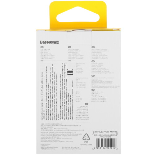 Купить Автомобильное ЗУ Baseus Grain Pro белый  9186526. Характеристики, отзывы и цены в Донецке