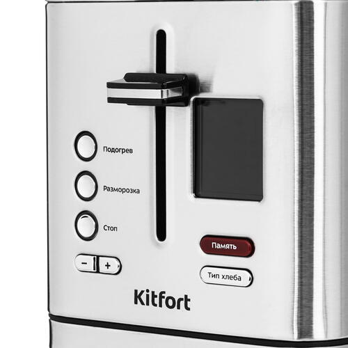 Купить Тостер Kitfort KT-2049 серебристый  5301287. Характеристики, отзывы и цены в Донецке