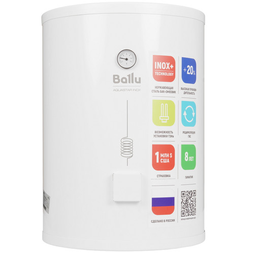 Купить Бойлер косвенного нагрева Ballu AQUASTAR INOX 100  9252155. Характеристики, отзывы и цены в Донецке