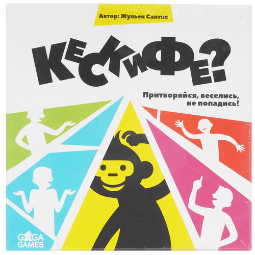 Купить Игра настольная "Кескифе?" (новое издание)  9955702. Характеристики, отзывы и цены в Донецке