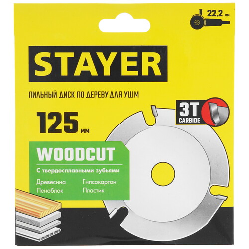 Купить Диск отрезной STAYER 36854-125  9107202. Характеристики, отзывы и цены в Донецке