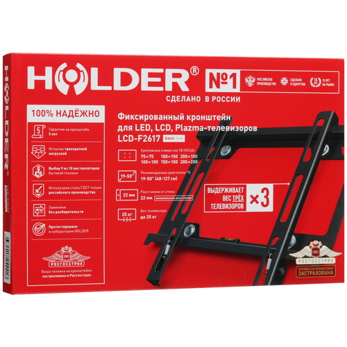 Купить Кронштейн для ТВ Holder LCD-F2617 черный  5469504. Характеристики, отзывы и цены в Донецке