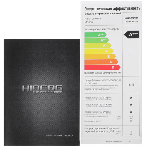 Купить Стирально-сушильная машина HIBERG i-DDQ10 - 10714 W белый  9238397. Характеристики, отзывы и цены в Донецке