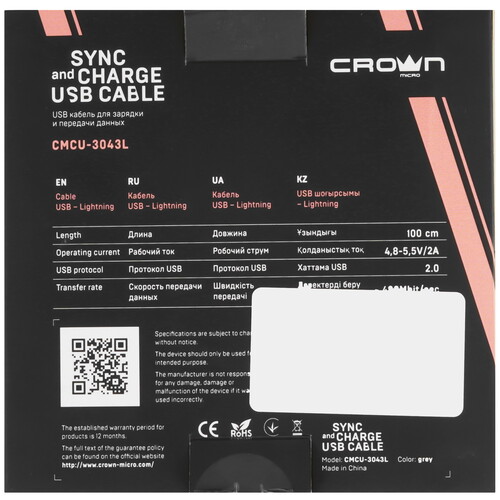 Купить Кабель круглый Crown Lightning 8-pin - USB 2.0 Type-A серый 1 м  5479777. Характеристики, отзывы и цены в Донецке