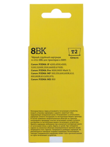 Купить Картридж T2 IC-CCLI-8BK черный  7941999. Характеристики, отзывы и цены в Донецке