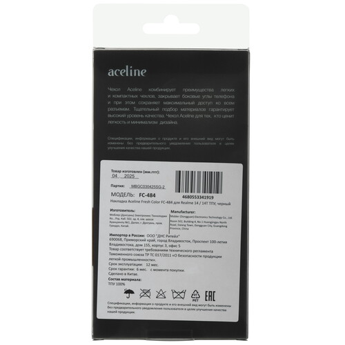 Купить Накладка  Aceline Fresh Color для realme 14/ 14T черный  5623798. Характеристики, отзывы и цены в Донецке