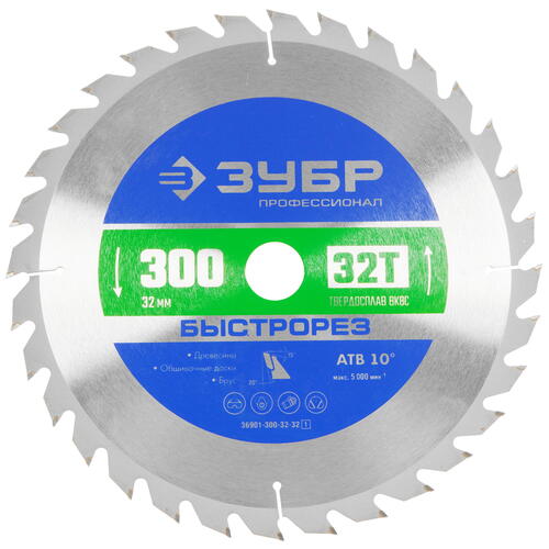 Купить Диск пильный Зубр 36901-300-32-32  9107666. Характеристики, отзывы и цены в Донецке