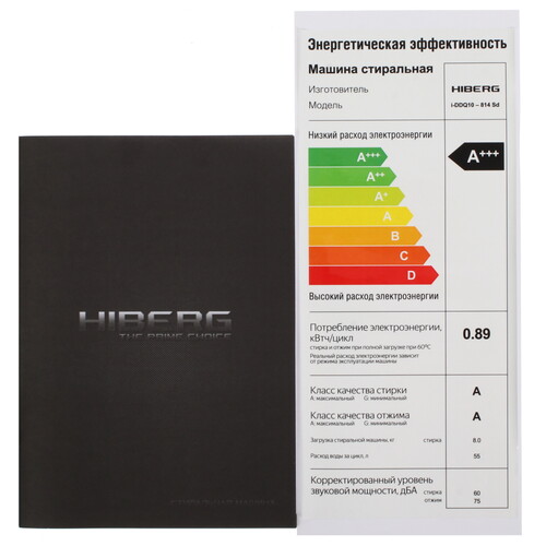 Купить Стиральная машина HIBERG i-DDQ10 - 814 Sd серый  9238387. Характеристики, отзывы и цены в Донецке