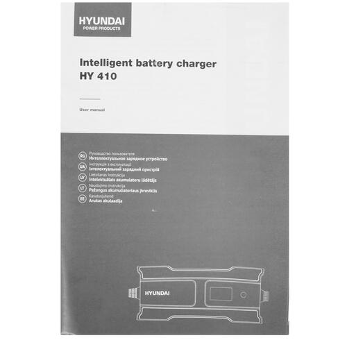 Купить Зарядное устройство Hyundai HY 410  5345275. Характеристики, отзывы и цены в Донецке
