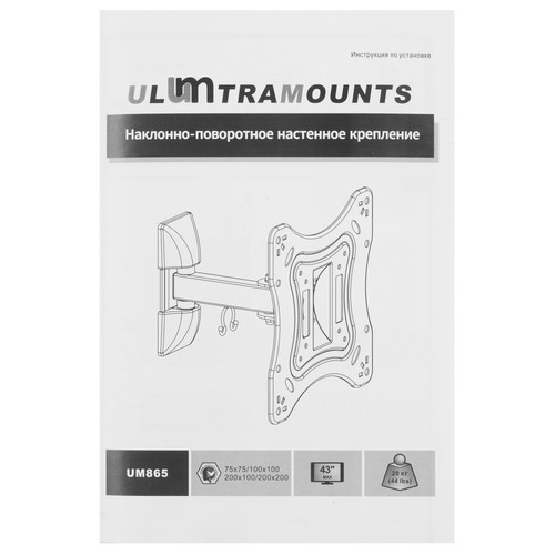 Купить Кронштейн для ТВ Ultramounts UM865 черный  9200232. Характеристики, отзывы и цены в Донецке