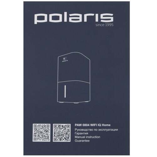 Купить Мойка воздуха Polaris PAW 0804 WIFI IQ Home  9011212. Характеристики, отзывы и цены в Донецке