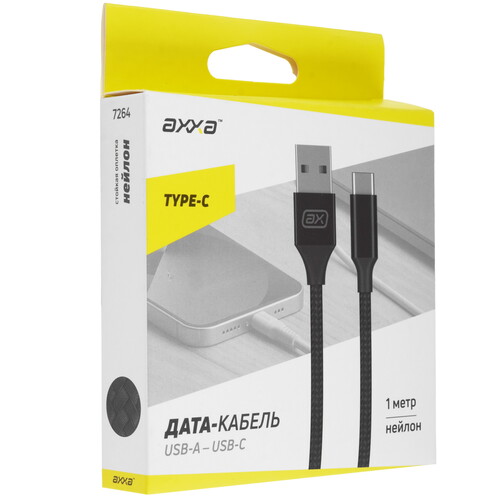 Купить Кабель круглый AXXA USB Type-C - USB 2.0 Type-A черный 1 м  9113447. Характеристики, отзывы и цены в Донецке