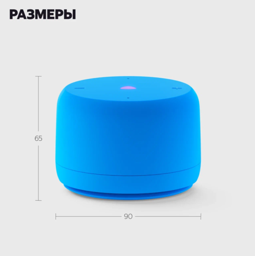 Купить Умная колонка Яндекс Станция Лайт 2 (без часов) синий  5635574. Характеристики, отзывы и цены в Донецке